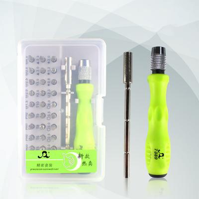 32 In 1 Mini Magnetic Screwdriver Set Phone Mobile iPad Camera Maintenance Tool Torx