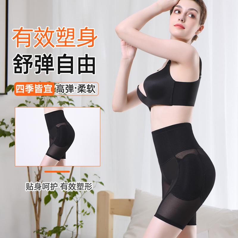 Damen High Waist Bauchkontrolle Gepolsterte Po-Anhebende Hüftverstärkende Formende Shorts