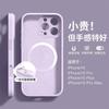 Applicable to Apple 16Pro mobile phone case 15 new 14promax advanced sense iPhone13 liquid silicone 12pro