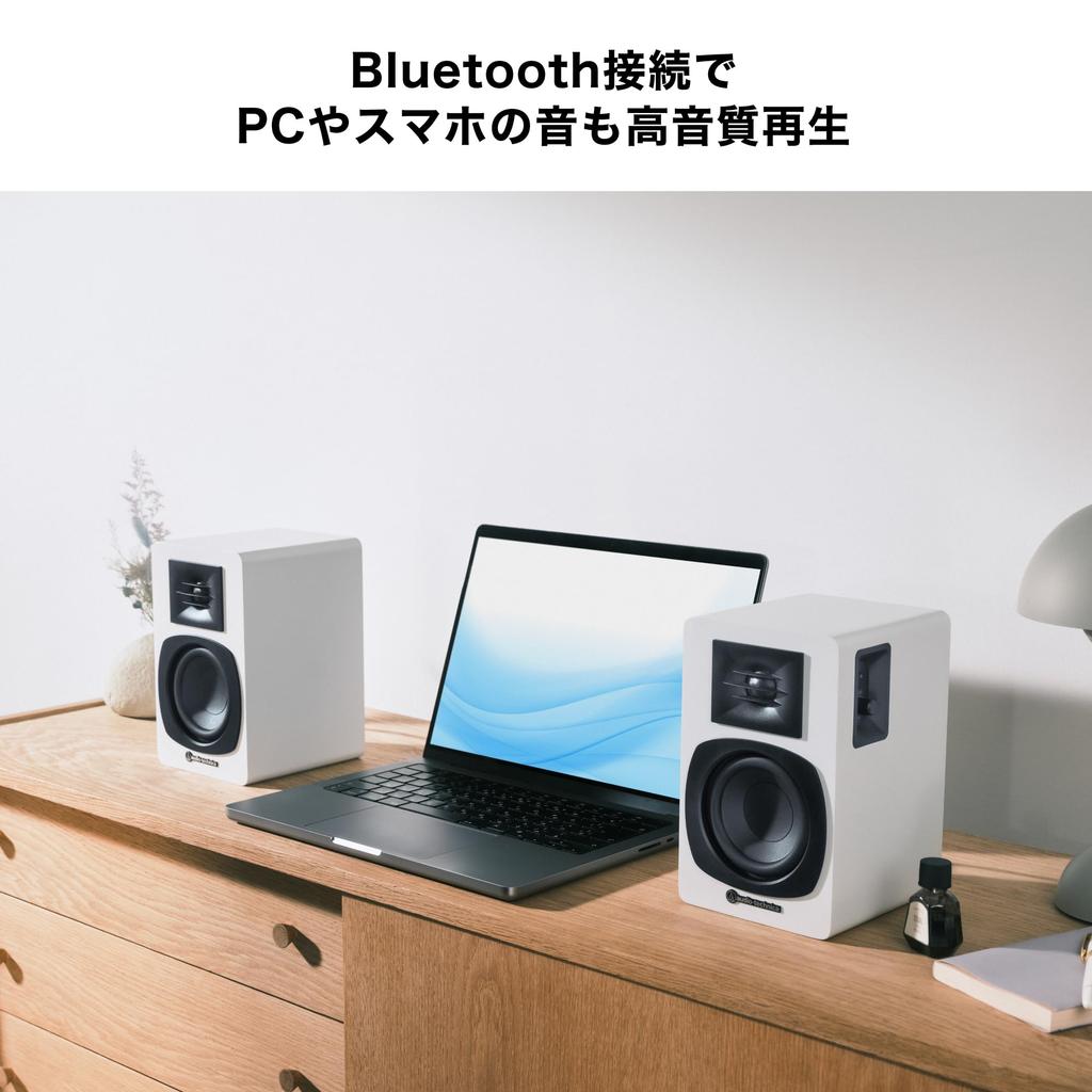 WH Active Bookshelf Record Bluetooth Speakers RCA Music White Audio-Technica AT-SP3X Speakers, Speakers, Player, [Wired, Input, Multipoint, PC, TV,