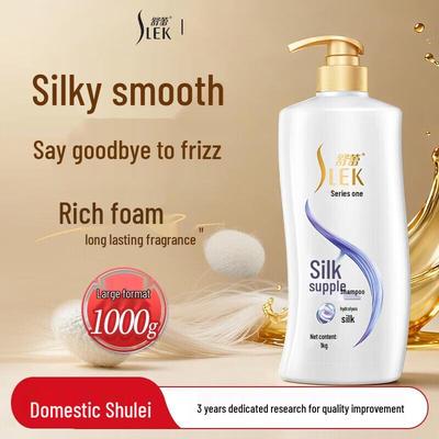 Shu Lei Silk Smooth Shampoo