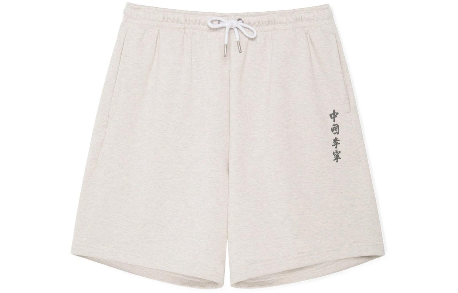 Li Ning China Li Ning Casual Shorts Men s Gray Moderate AKSS079-2 XL