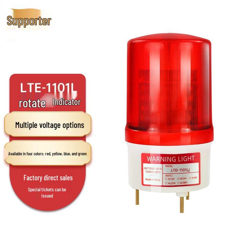 Supporter LTE-1101L LED Rotating Warning Alarm Light AC220V