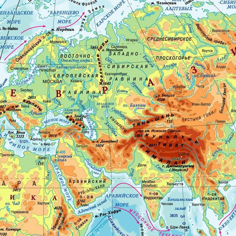 The World Map in Russian Wall Art Mural Folded Decorative Hanging Picture for Living Room Bedroom Office Decor