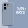 Applicable to VIVOS11PROMINI mobile phone case s11 matte V1111A silicone retro trendy brand tpu fashion