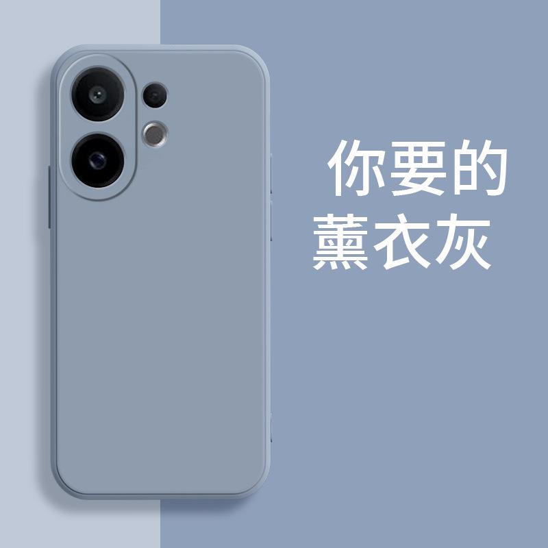 Applicable to VIVOS11PROMINI mobile phone case s11 matte V1111A silicone retro trendy brand tpu fashion