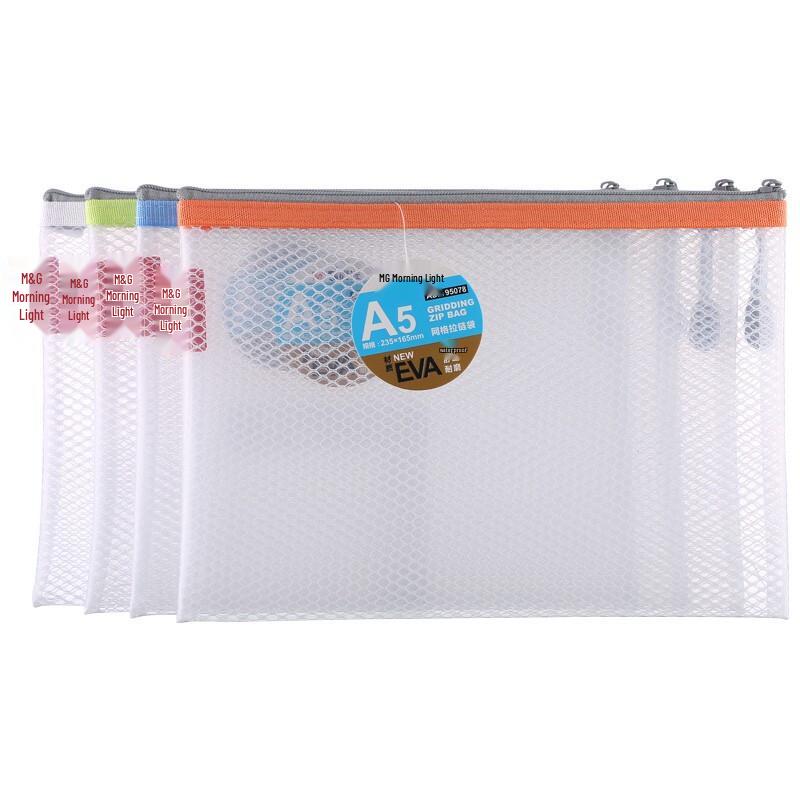 MG ADM95078 A5 Waterproof Mesh Zipper File Bags (5 Pack)