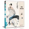 Colecția de Artă 8K Ren Bonian: Caiet de copiere pictură chinezească în stil liber pe Flori, Păsări & Figuri