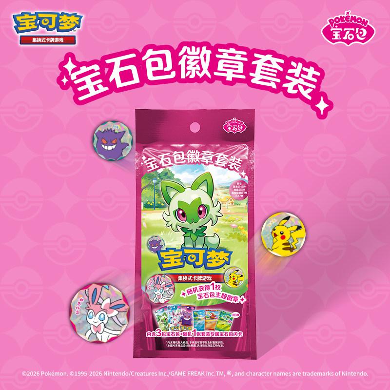 

Оригинальный набор значков Gem Pack сумка Gem Bag VOL.3 2 1PTCG Альбом для карт Scarlet and Violet Торговая сумка Коробка Карты Китайские Карты Игрушки Подарок