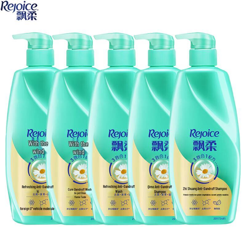 Rejoice Refreshing Anti-Dandruff Shampoo