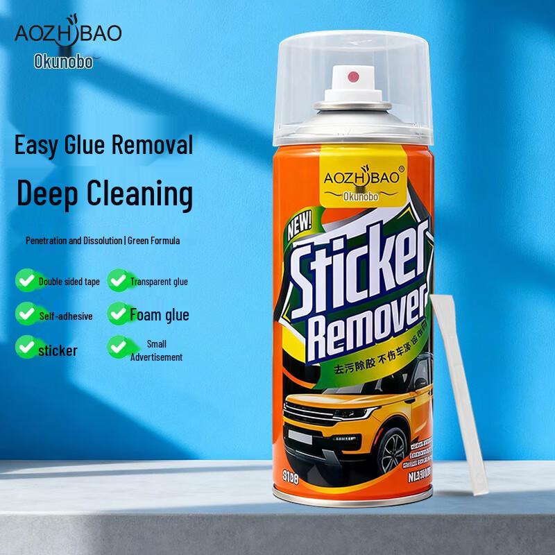 Ao Zhi Bao Powerful Glue Remover