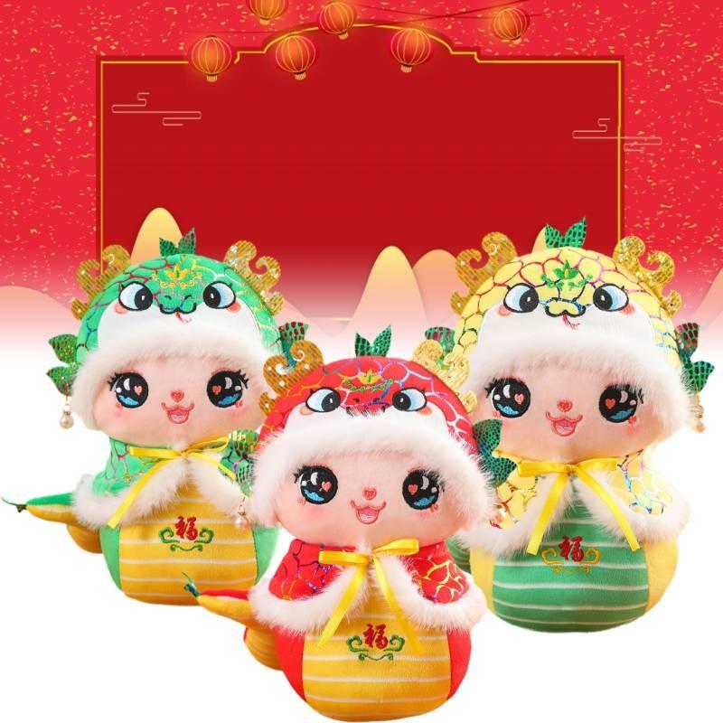 2025 Snake Mascot Plush Toy Fill Dolls Room Decor Spring Festival Gift Toys