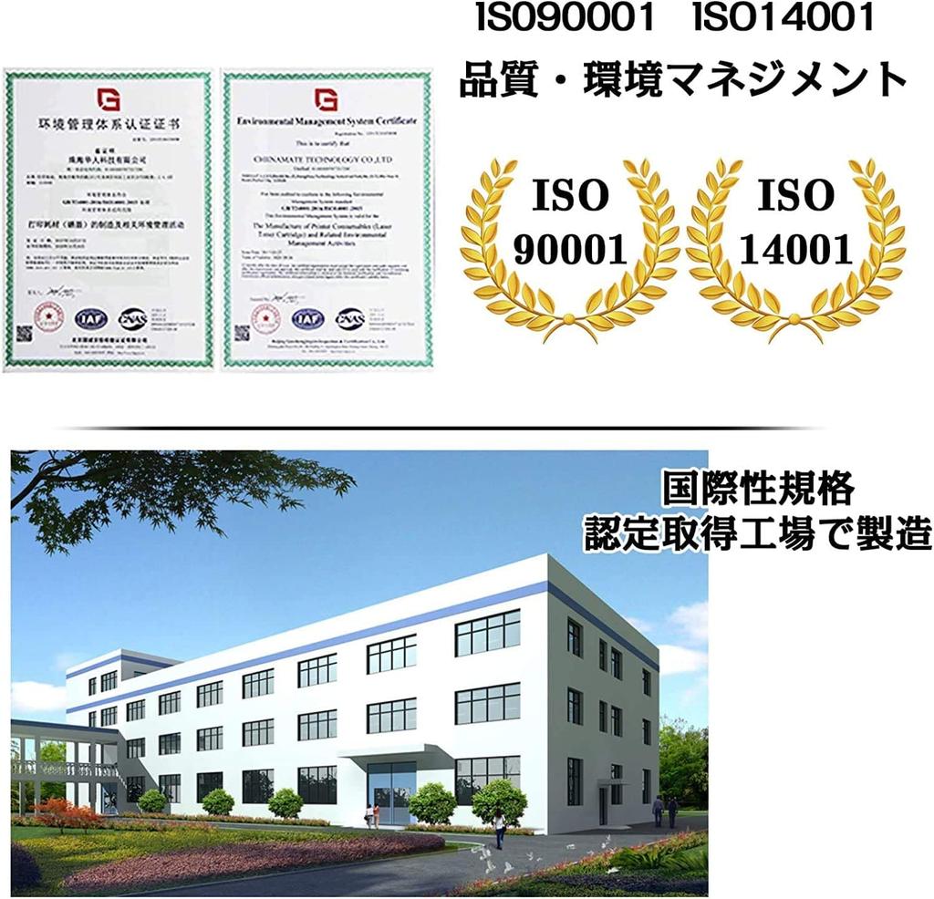 IC70L IC6CL70L Compatible Ink Cartridge for Epson Cherry Ink 3 Color Set Total 6 Units Compatible Compatible Large Individually Remaining Amount