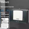SVAVO Wall-Mounted Waterproof Tissue Dispenser
