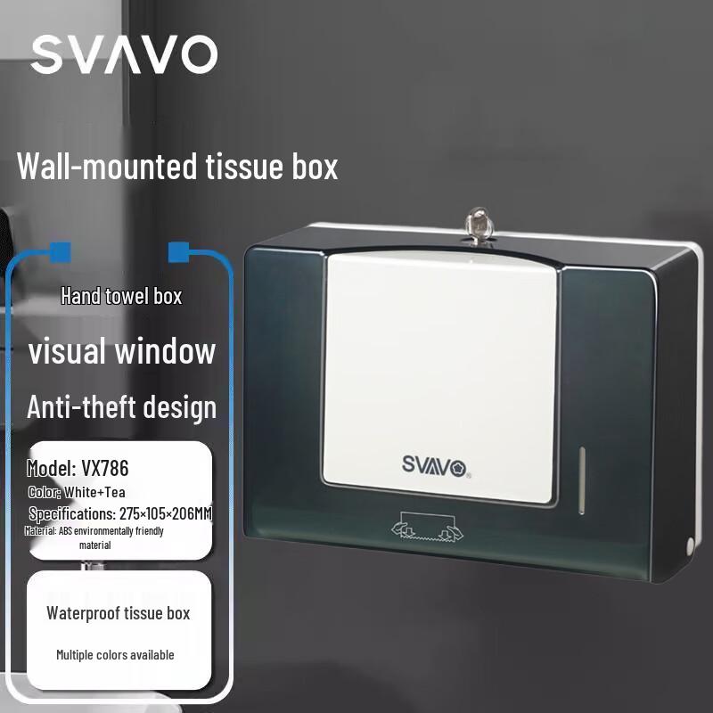 Настенный водонепроницаемый диспенсер для салфеток SVAVO
