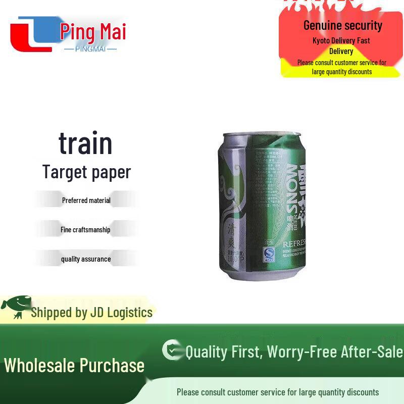 

Versatile Outdoor Shooting Target Papers