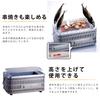 GREEN LIFE Made in Japan Barbecue BBQ The main body does not get adjustable mesh square tabletop Cicilline hot, height, SC-392