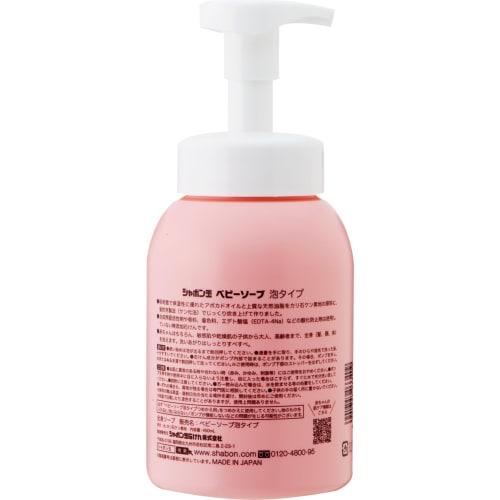 Shabondama Baby Soap Foam Type Bottle 450mL