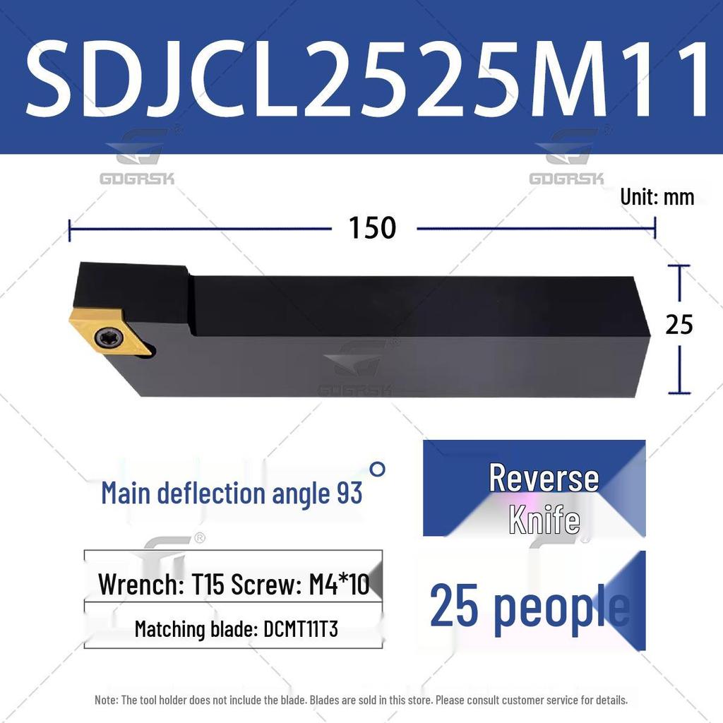 SDJCL2020K11 Rhombic Insert Lathe Tool Holder 93° for CNC, Model SDJCR1616H07
