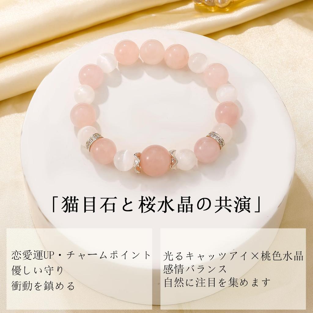 Natural Eye Bracelet with Pink Crystal Power Improves Love and Money and Brings Good Perfect As a Birthday Gift for Natural Stone Accessory [WIALLFU]