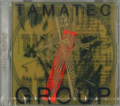 CD TAMATEC - Groupe NONE Japon Pop/Rock Japonais Occasion