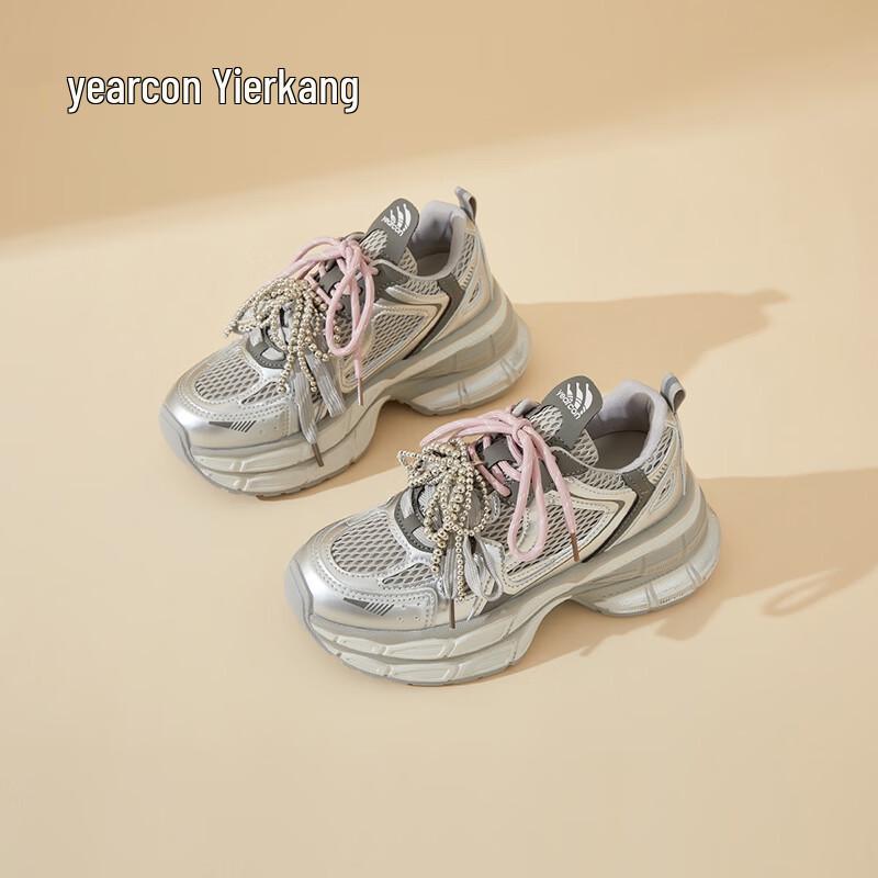YRKE Women's Platform Breathable Retro Daddy Shoes