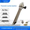 Pneumatic Powder and Granule Feeding Suction Machine for Injection Molding - Fully Automatic