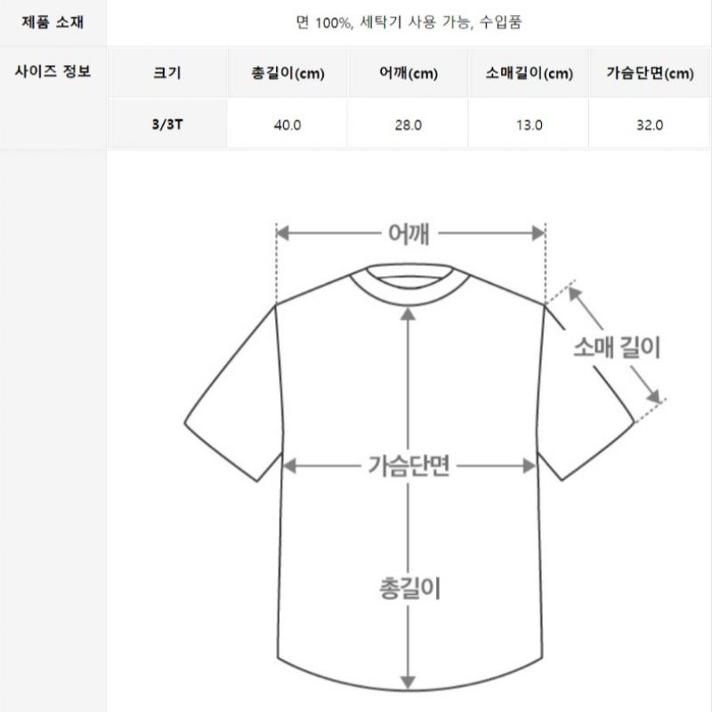 Polo Kids Polo Bear Cotton Jersey Tee Cwpotsht8020550100