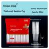 Tasses en Plastique Jetables Épaisses Penguin Tuantuan Caractère Fu