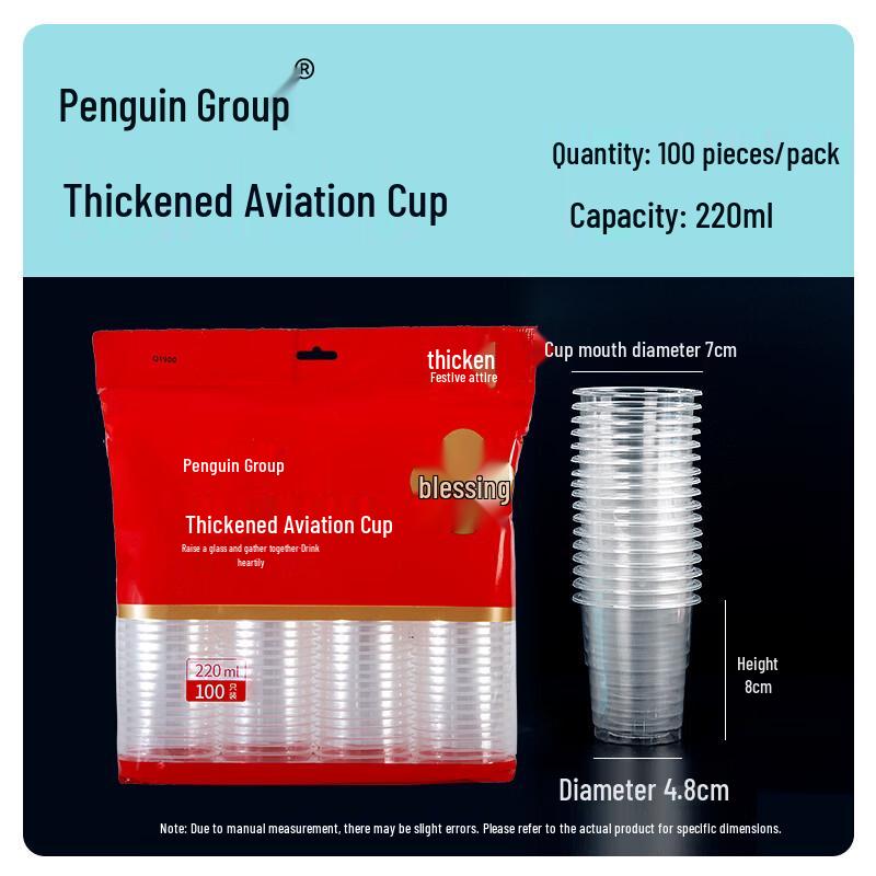 Penguin Tuantuan Extra Thick Disposable Fu Character Plastic Cups
