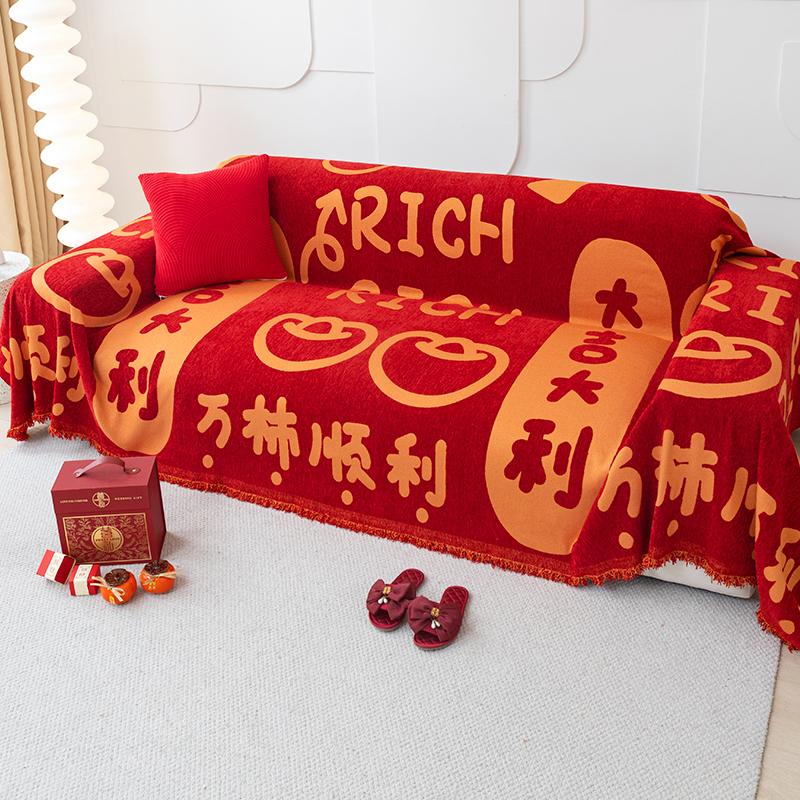 One-Piece Festive Bright Red Sofa Towel Housewarming Wedding New Year Holiday Cushion Four Seasons Universal Full Covered Sofa Cover Cloth