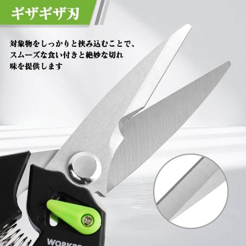 WORKPRO Multi-Purpose Scissors, Heavy-Duty, Approx. 220mm Long, with a Power-Saving Spring and Adjustable Opening Width, Safety Lock, Multipurpose Cut