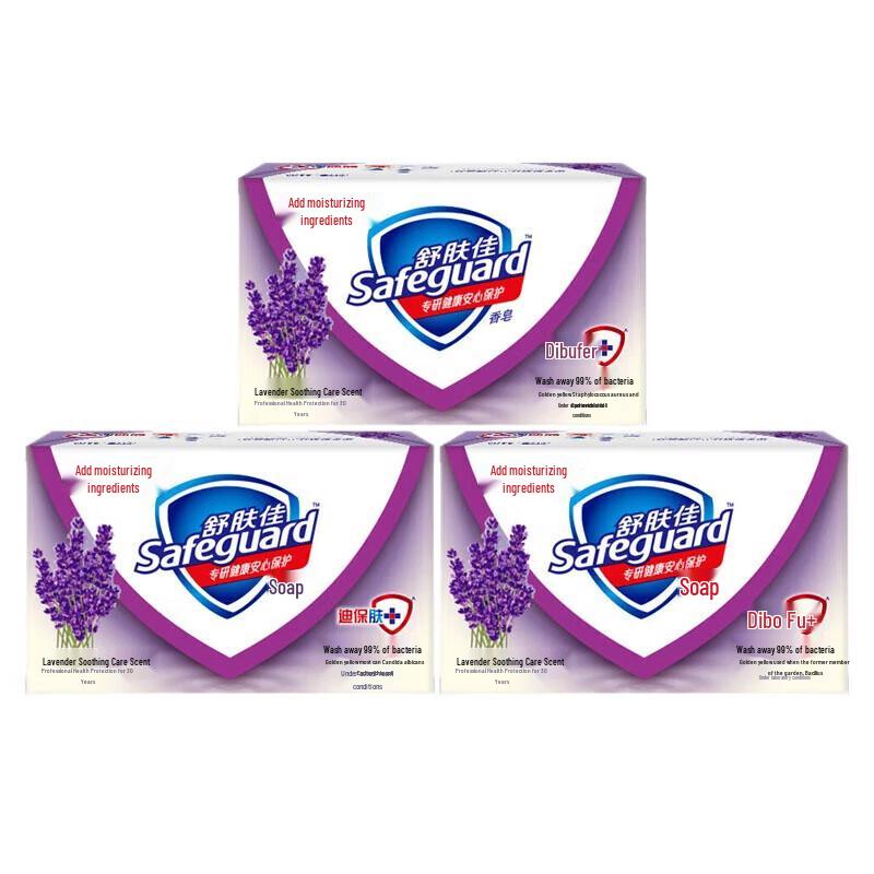 

Мыло Safeguard Лаванда (3 х 100 г)
