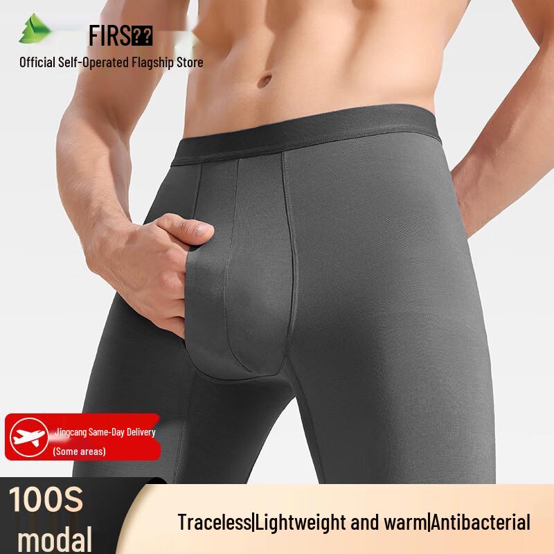 

Чоловіча тонка безшовна модальна термобілизна Shanshan L