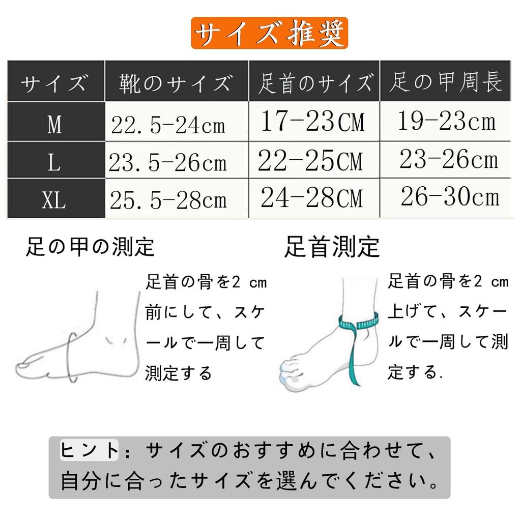 Ankle Support with Triple Heel Support for Achilles Tendon and Heel Support for Standing and Everyday Use Compression, Thin, Breathable, Stretchy,