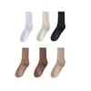 Chaussettes pour filles, Chaussettes montantes tendance à rayures verticales d'automne, Couleur unie polyvalente couleur café, Sport Étudiantes