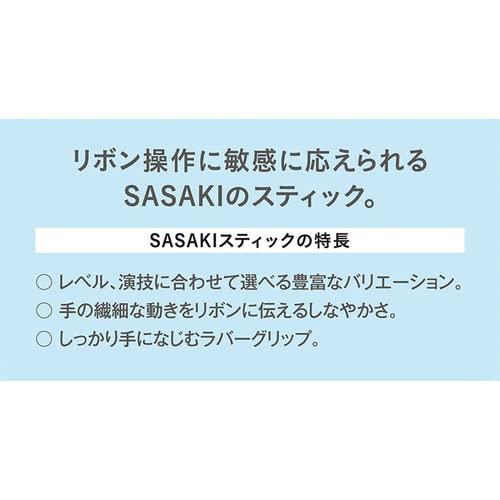 SASAKI Rhythmic Gymnastics Junior Stick (Absorb Rubber Grip) RRKxP (Lilac X Pink) MJ-82