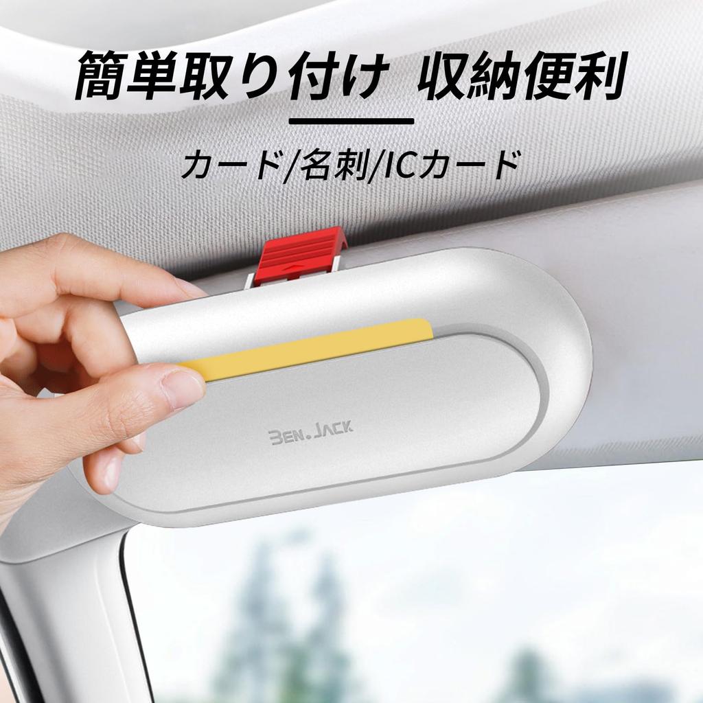 Car Sunglasses Sun Visor Sunglasses ABS Multifunctional Sunglasses Storage Case for Car Eyeglasses Kwak's Stand, Holder, (Black)