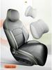 2023 Lynk & Co 08 Universal Car Seat Cover - Four Seasons Full Coverage Cushion