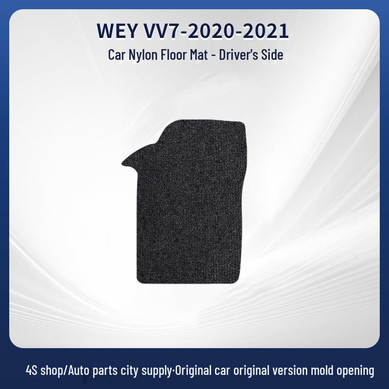 Nylon Flocking Car Floor Mats for WEY VV7 2020-2021 Models by Great Wall Motors