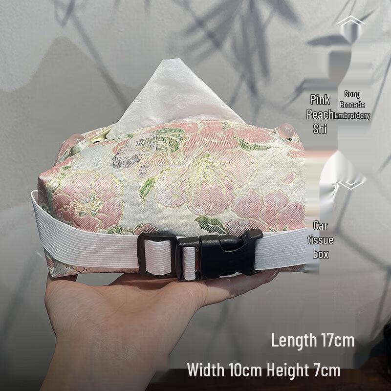 Golden Bamboo Embroidered Brocade Tissue Box Cover