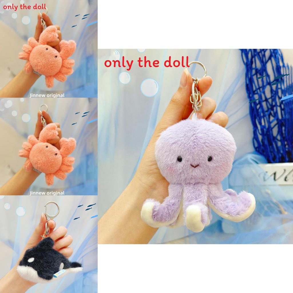 Crabs Seahorses Starfish Plush Keychain With Pressing Will Produce Sound Design For Kids And Collectors