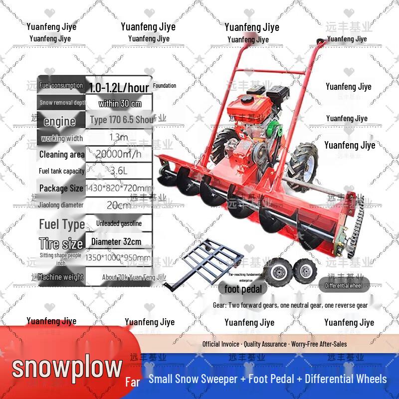 Yuanfeng Jiyuan Self-propelled Snow Sweeper