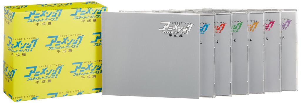 NTV60 YTV55 Anime Song Ultimate BOX II Heisei Edition & (6 CDs)