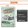 Lezalic Garage Tin Sign, Vintage Style, Wall Decor, Retro American Goods (GarageCar-02)
