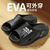 Neue High-End Herren Rutschfeste Geruchsresistente Dicksohlige EVA Strand-Sandalen Pantoletten