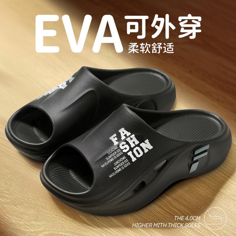 New High-End MenNon-Slip Odor-Resistant Thick Sole EVA Beach Slides Slippers Sandals