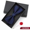 Bow Tie Men'S Wedding Groom Best Man Red Suit Shirt British Brothers Korean Bow Women'S Gift Box