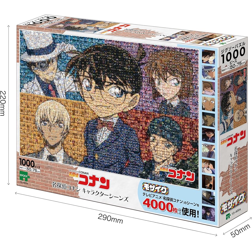 EPOCH Detective Conan Character Scenes 1000 Piece Jigsaw Puzzle 50x75cm with Glue and Tool
