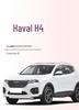 Haval H4 TPE Rear Trunk Mat for Car Interior Modification
